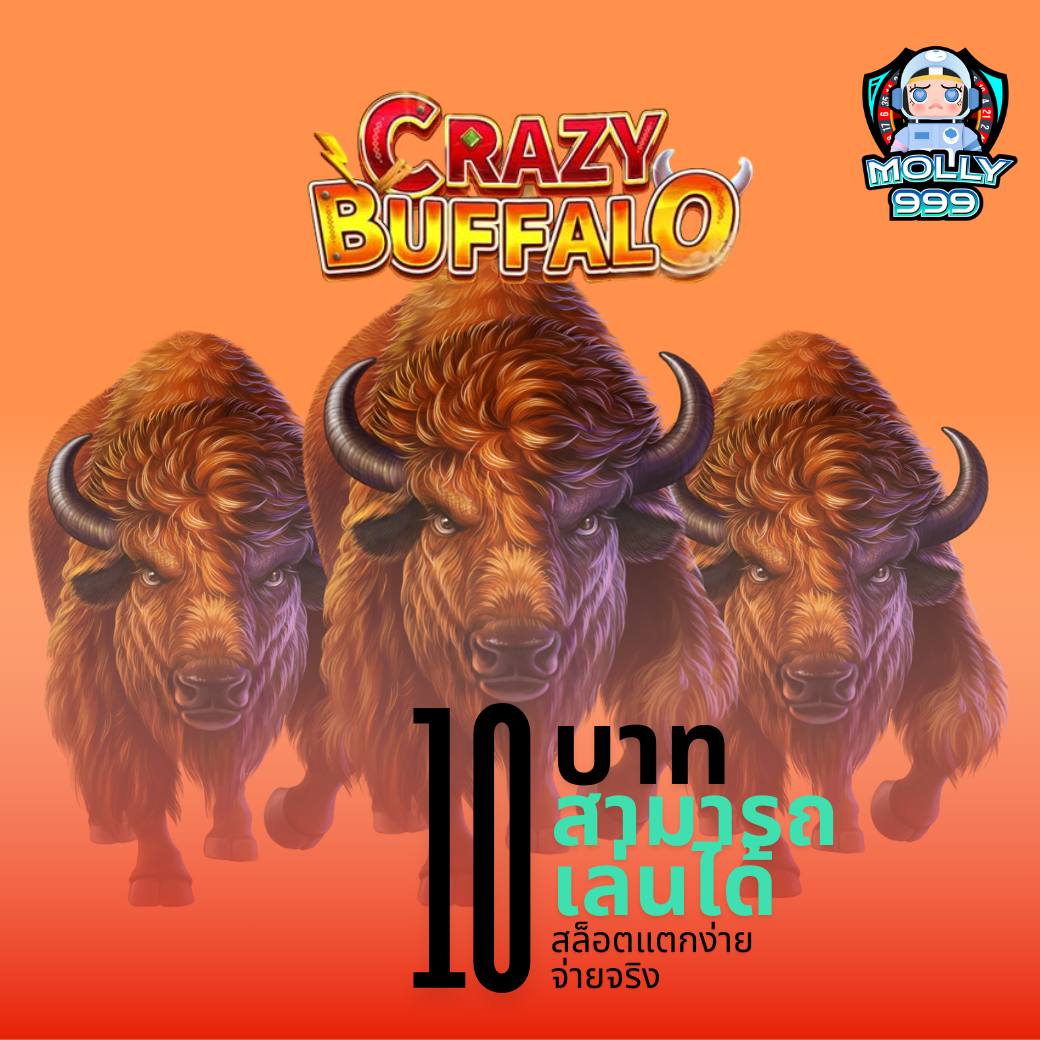 NONAME888 โบนัสวันเกิด 500 บาทฟรี ให้คุณแทงบอลได้ทันที