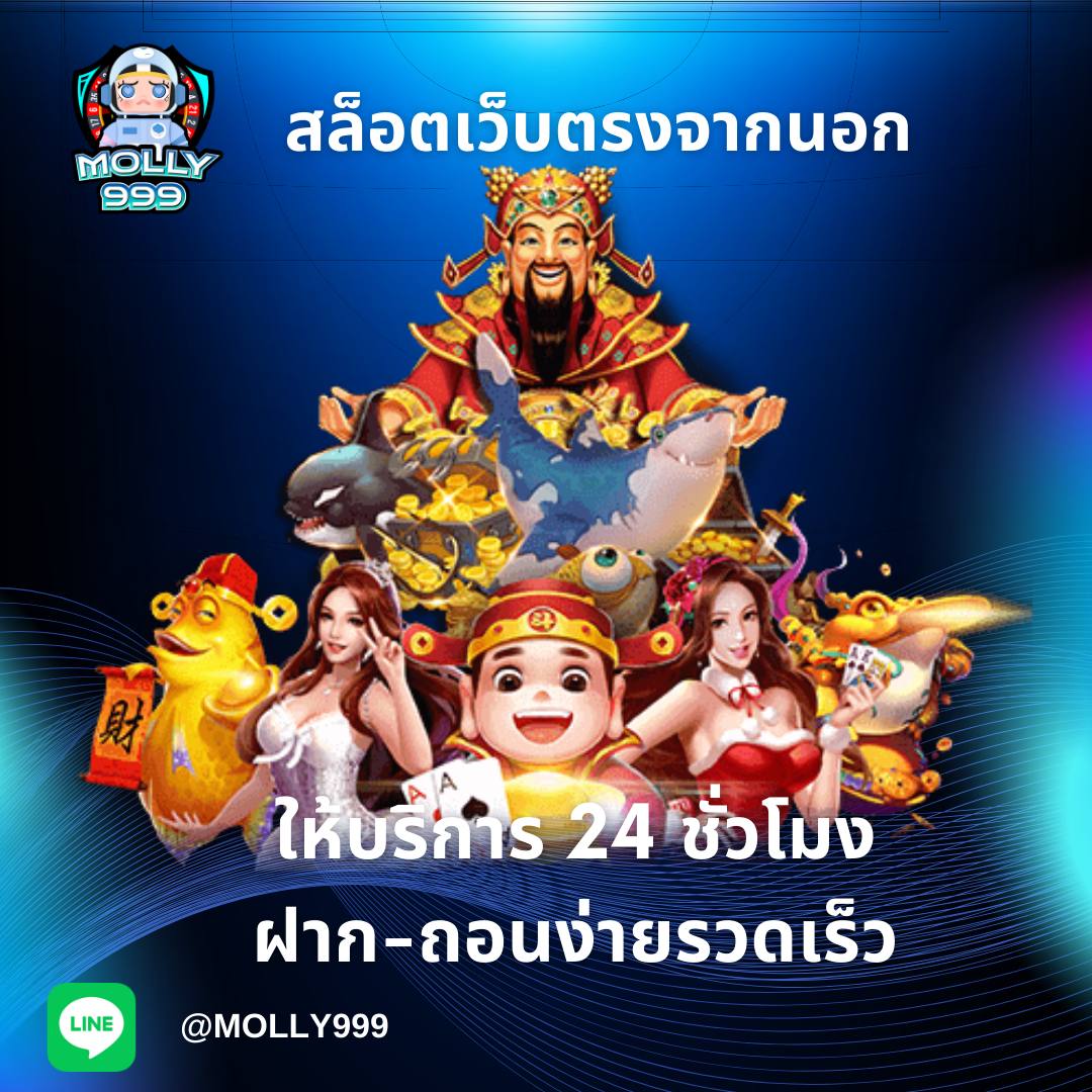 NONAME888 แนะนำเพื่อนใหม่ รับโบนัสเพิ่มทันที 50 บาทต่อคน