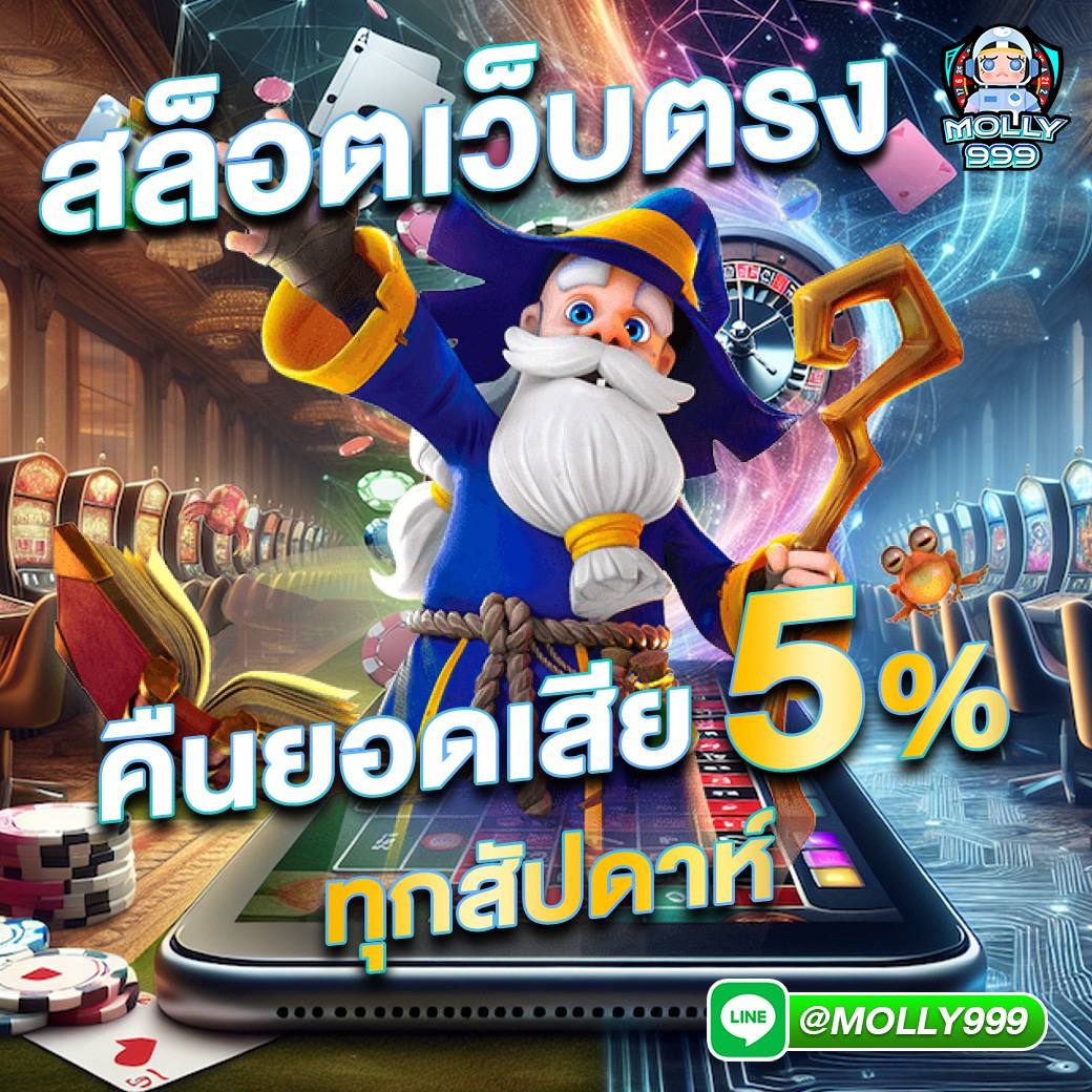 NONAME888 ลุ้นแจ็คพอตจากการแทงบอล มูลค่ากว่า 1 ล้านบาททุกสัปดาห์