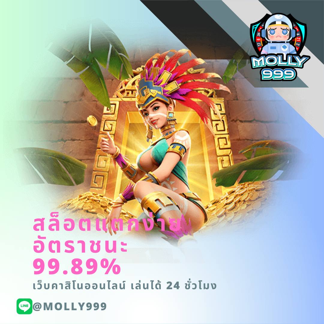 NONAME888 เชียร์ทีมโปรดพร้อมลุ้นกำไรใหญ่กับลีกดังทั่วโลก